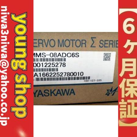 ■新品 送料無料■ 新品 / 未使用 SGMMS-08ADC6S サーボモーター ◆6ヶ月保証