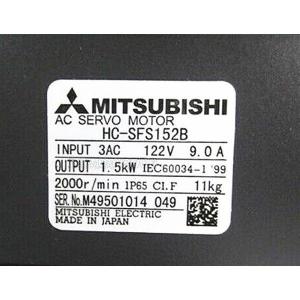 【新品★送料無料】未使用 6ヶ月保証 HC-SFS152B HCSFS152B サーボモーター【６ヶ...