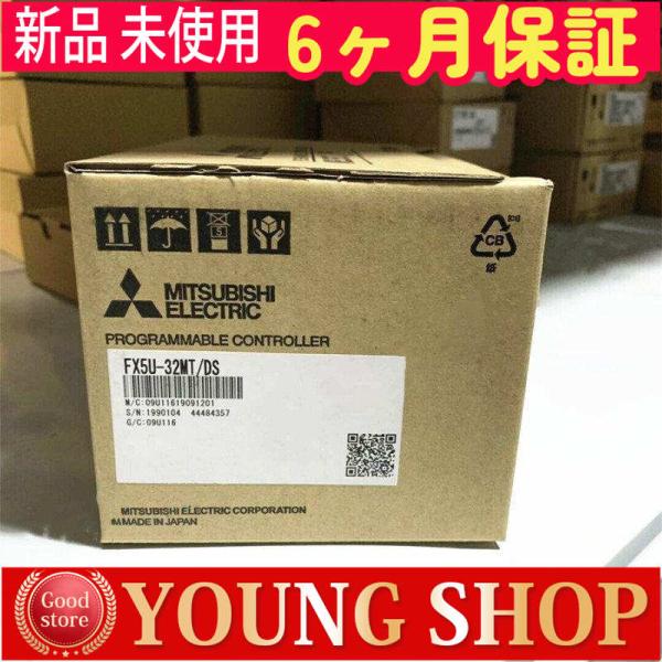 ■新品 ◆ 送料無料■ FX5U-32MT/DS【６ヶ月保証】