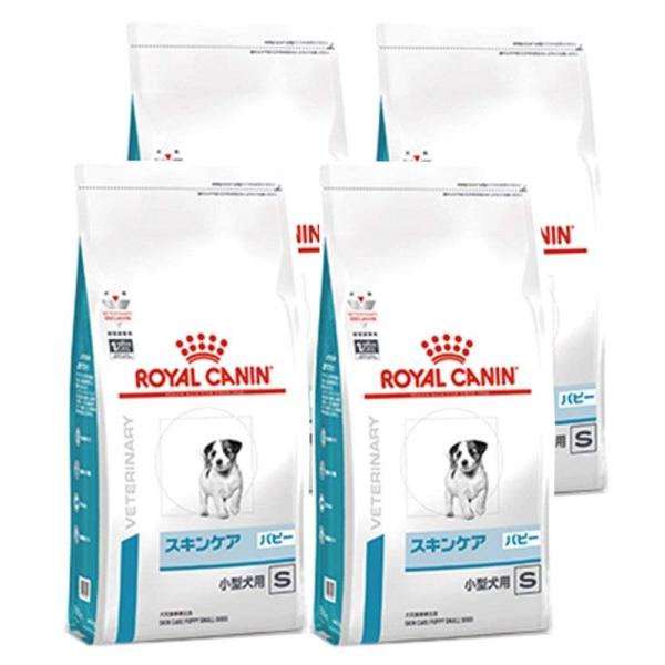 4袋セットロイヤルカナン 食事療法食 犬用 スキンケア パピー 小型犬用S 1kg(旧 ベッツプラン...