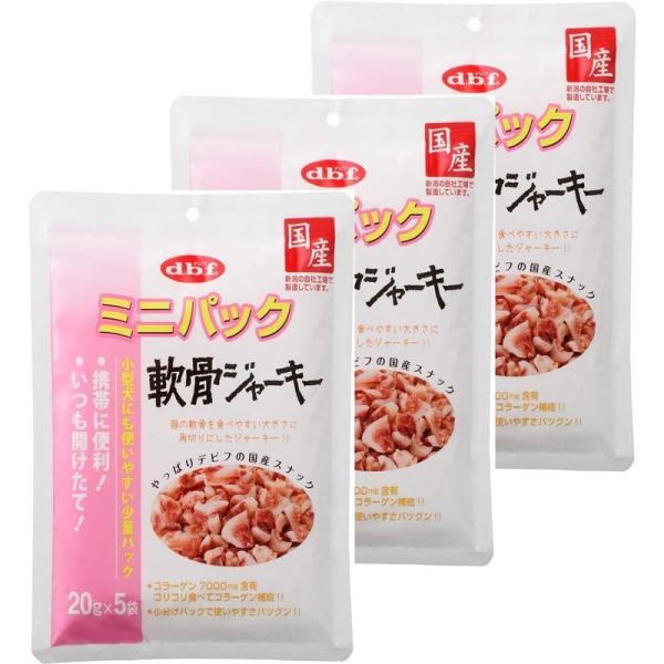 デビフ ミニパック 軟骨ジャーキー 100g×3個