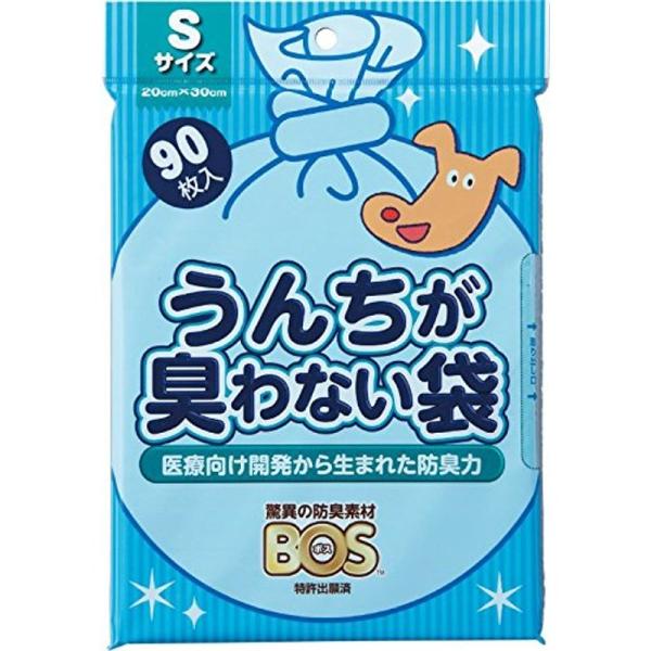 驚異の防臭袋 BOS (ボス) うんちが臭わない袋 ペット用 うんち 処理袋袋カラー：ブルー (Sサ...