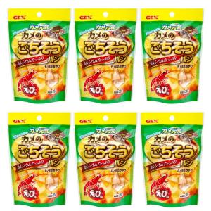 ジェックス GEX カメ元気 カメのごちそうパン えび味 餌 6袋入り｜store-ocean