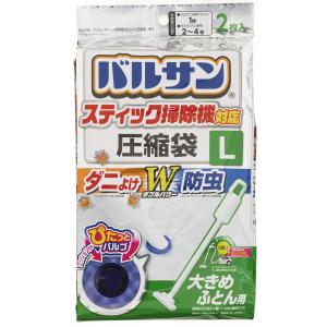 レック バルサン スティック掃除機対応 ダニ除け・防虫加工 ふとん圧縮袋 Lサイズ (2枚入) /目安:セミダブル掛けふとん1枚/ふつうの掃｜store-ocean