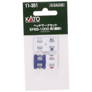 KATO Nゲージ ヘッドマークセット EF65 1000用 国鉄 11-351 鉄道模型用品｜store-ocean