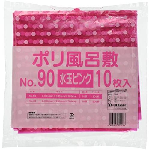 福助工業 ポリ風呂敷 水玉ピンク90角 厚0.035mm 900×900mm 10枚入