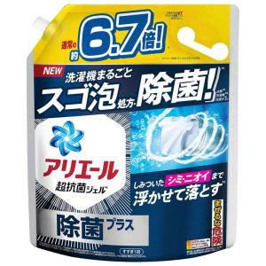 アリエール 除菌プラス 洗濯洗剤 液体 詰め替え 約6.7倍 洗濯機まるごとスゴ泡処方・除菌大容量