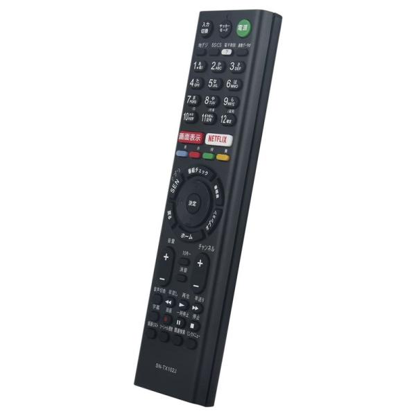 AULCMEET ブランド テレビ用リモコン fit for ソニー RMT-TX102J KJ-4...