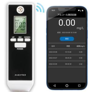 KEIYO アルコールチェッカー アルコール検知器協議会認定機種 スマホやパソコンで簡単データ管理 日本メーカー AN-S102｜store-ocean