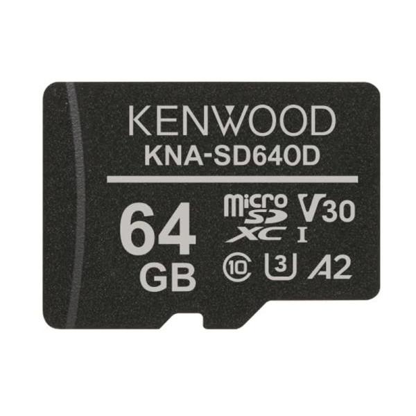 ケンウッド microSDHCメモリーカード KNA-SD640D 高耐久性 長期間保存 3D NA...