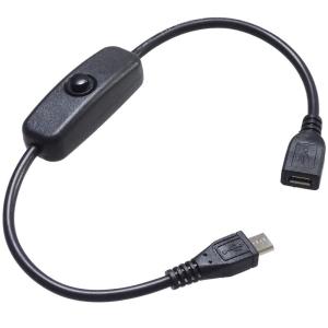KAUMO スイッチ付き USB電源コード 28cm (Micro USBオス/Micro USBメス) 給電・充電のみ 押ボタンスイッチ