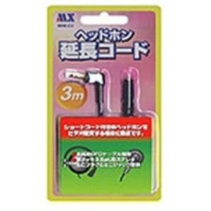 ヘッドホン 延長コード 3mボリュームコントロー...の商品画像