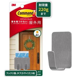 3M コマンド フック 屋外用 ミニメタルフック CMO-MM｜store-ocean