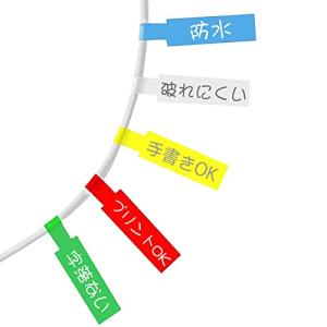 ケーブルラベル 300枚入り 手書き可能 A4互...の商品画像