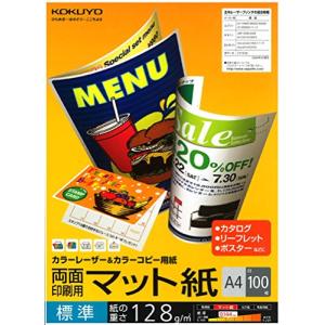 コクヨ レーザープリンタ用紙 両面印刷用 マット紙 A4 標準 100枚 LBP-F1210