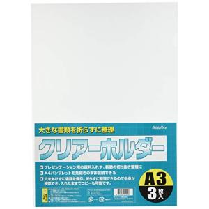 サンノート クリアホルダー A3 3枚入×20個 1204｜store-ocean