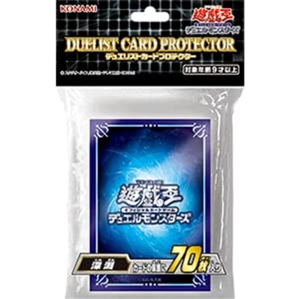 遊戯王OCG デュエルモンスターズ デュエリストカードプロテクター 深淵