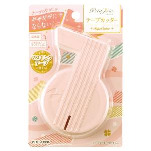 ニチバン プチジョアシリーズ テープカッター P...の商品画像