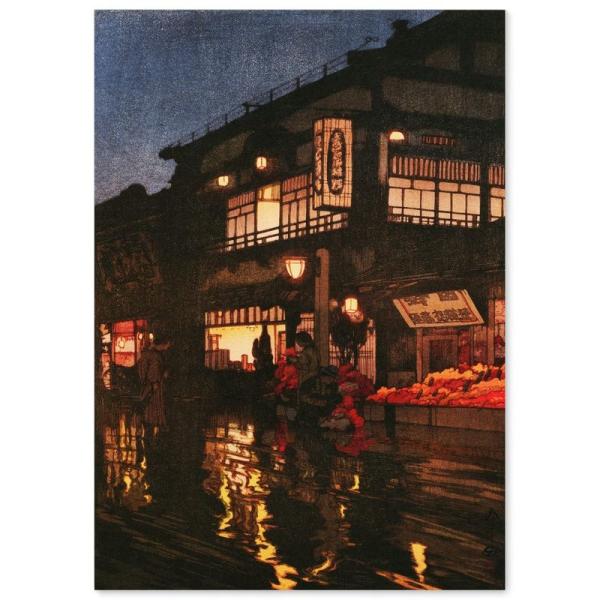 吉田博 ポスター 複製 『東京拾二題 神楽坂通 雨後の夜(日本画)』 A3サイズ日本製 インテリア ...