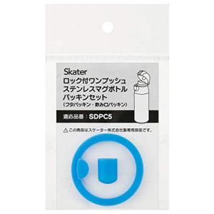 スケーター (skater) ステンレス 水筒 ...の商品画像