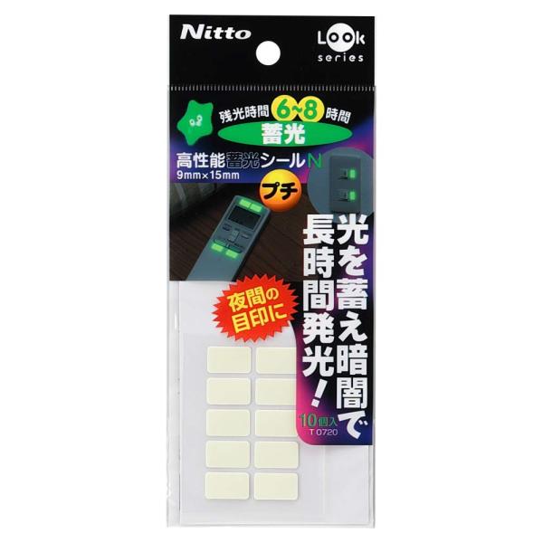 ニトムズ 高性能蓄光シール プチ 9mm×15mm 10枚入り T0720