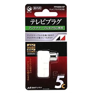 エレコム(DXアンテナ) 4DCS 屋外用4分配器 Amazon | 4DCS DXアンテナ 屋外用4分配器 | DXアンテナ