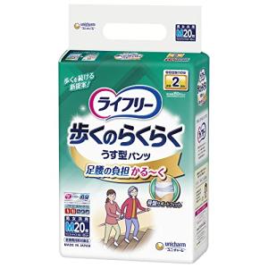 ライフリー パンツタイプ 歩くのらくらくうす型パンツ Mサイズ 20枚 2回吸収 大人用おむつ一人で歩ける方・介助があれば歩ける方｜store-ocean