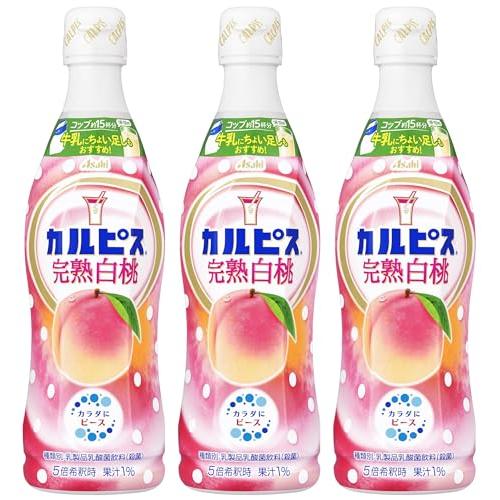 アサヒ飲料 カルピス 完熟白桃 470ml×3本 希釈用