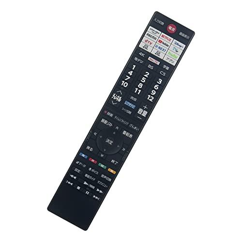 AULCMEET テレビ用リモコン 音声リモコン fit for CT-90499 TOSHIBA ...