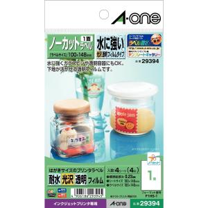 エーワン ラベルシール 耐水 光沢フィルム 透明...の商品画像