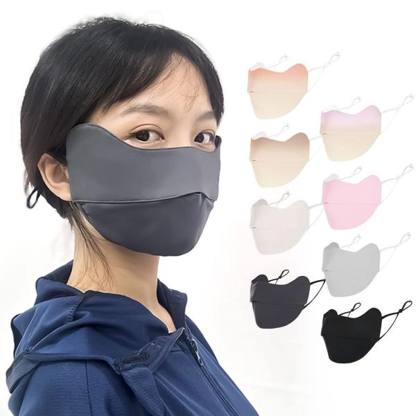 Besince スポーツマスク フェイスマスク UPF50+ UVカット紫外線対策 洗えるマスク 日...