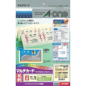 エーワン 名刺 マルチカード アイボリー 厚口 ...の商品画像