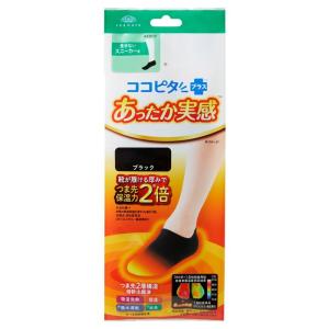 オカモト ココピタあったか実感 メンズ スニーカ...の商品画像