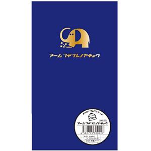 キテラ アームフデイレノヤチョウ KYC-SSの商品画像
