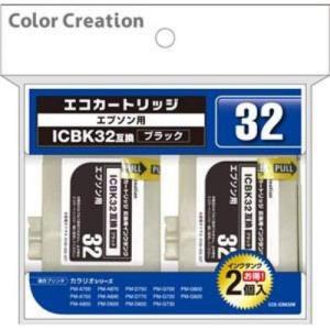 カラークリエーション CCE-ICBK32Wの商品画像