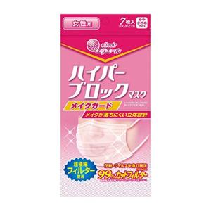 エリエール ハイパーブロックマスク メイクガード 女性用 7枚入｜store-ocean