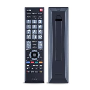 テレビリモコン対応TOSHIBA東芝レグザ用テレビリモコン CT-90422 CT-90422E CT-90421汎用 シンプル 設定不要