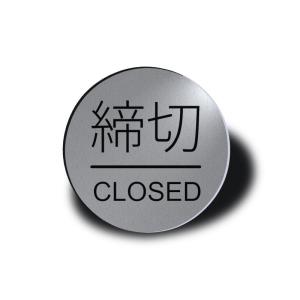 Seagron 締切 closed ドアプレート...の商品画像