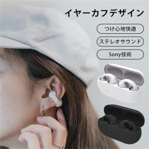 【即納】ワイヤレスイヤホン 骨伝導イヤホン bluetooth5.3 ヘッドホン ブルートゥース 耳を塞がない iphone HiFi高音質 Siri対応 左右分離型 軽量 おすすめ 安い