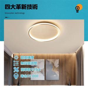 シーリングライト 照明器具 4畳 6畳 8畳 ...の詳細画像3