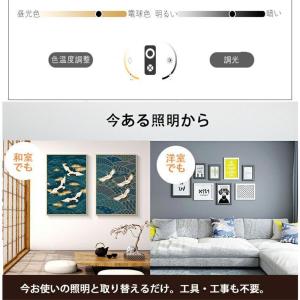 シーリングライト 照明器具 4畳 6畳 8畳 ...の詳細画像4