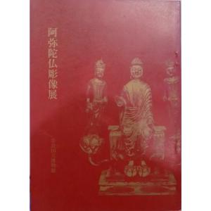 魅惑の仏像17／京都・平等院／「雲中供養菩薩」／小川光三写真／西村