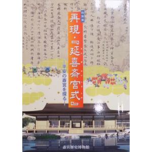 駿台 生物S Part1/2 テキスト通年セット 2024 計4冊 062M0D : ブックス