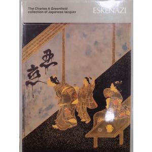 蒔絵図案／漆器図案／輪島漆器／「磯のにしき（錦）」／橋本幸四郎編著