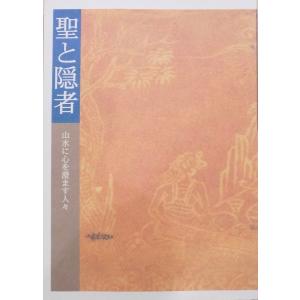 ニッポンの国宝仏像50全図鑑／「The 50 Japanese National Treasure