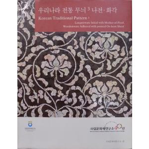興福院所蔵刺繍掛袱紗 1992年 紫紅社 発行 興福院所蔵刺繍掛袱紗 1992年 紫紅社 発行