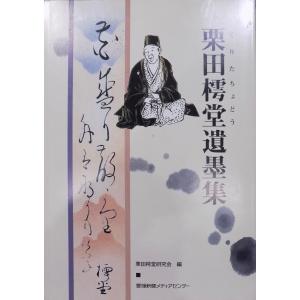 LEC 司法書士試験 ブレークスルー 1 民法I[総則]/2 II[物権] 2026年