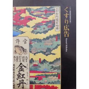江戸川乱歩全集 全18巻』 : くうねる堂 - 通販 - Yahoo!ショッピング