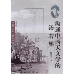 中国書画家印鑑款識　上下２冊 中国書画家印鑑款識」／上海博物館編／2005年／10刷／上下2冊／文物