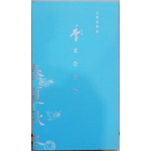 神聖喜劇 全巻 セット 全5巻 大西巨人 光文社文庫 全巻セット 文庫